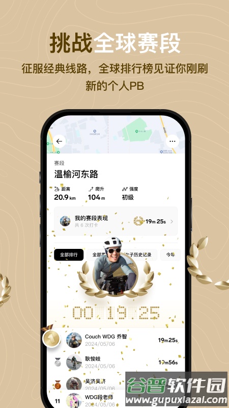 Outbase app下载截图4