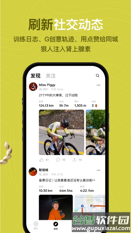 Outbase app下载截图5