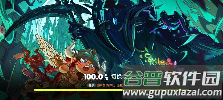 英勇之地steam移植版下载截图2