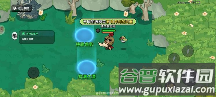 英勇之地steam移植版下载截图3