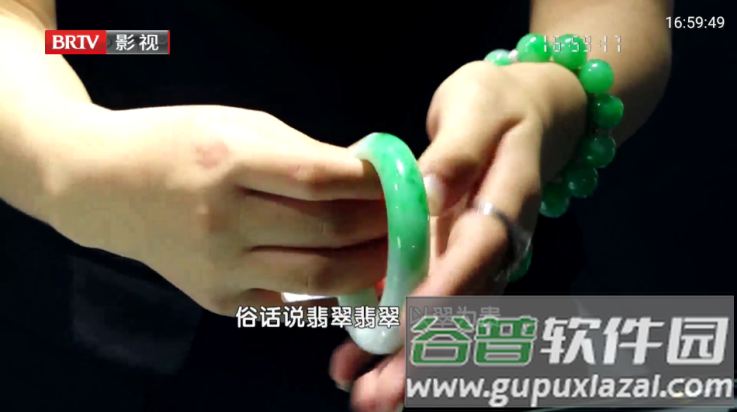 前线电视7.0截图1