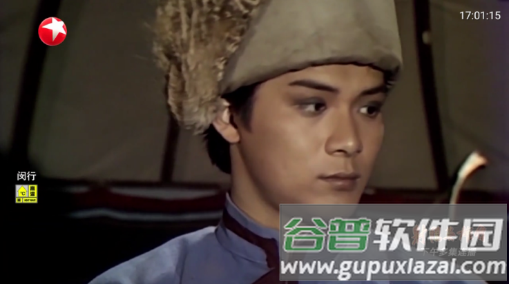 前线电视7.0截图2