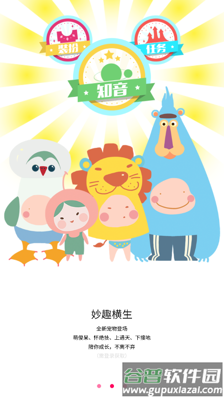 樱桃音乐app手机版截图4