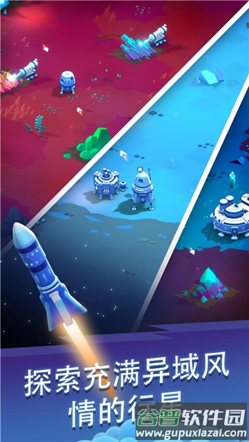 太空矿工中文版截图1