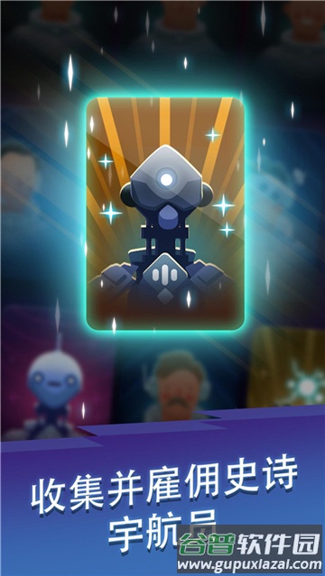 太空矿工中文版截图3