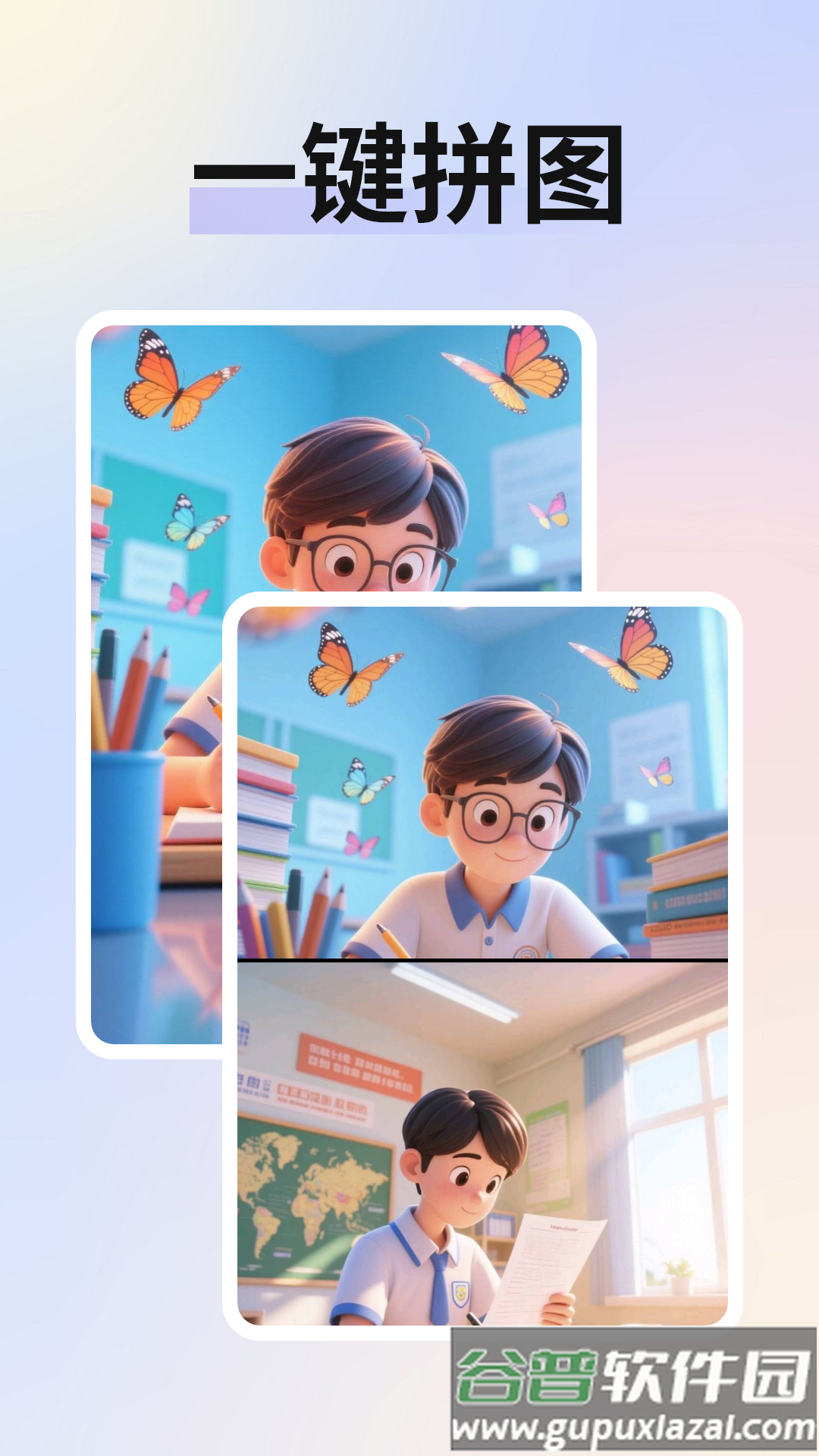 免费智能抠图app下载截图4