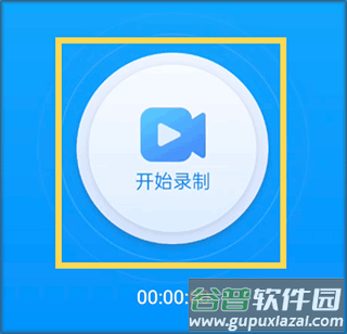 手机EV录屏安卓版2025