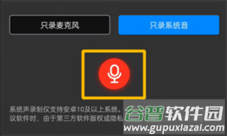 手机EV录屏安卓版2025