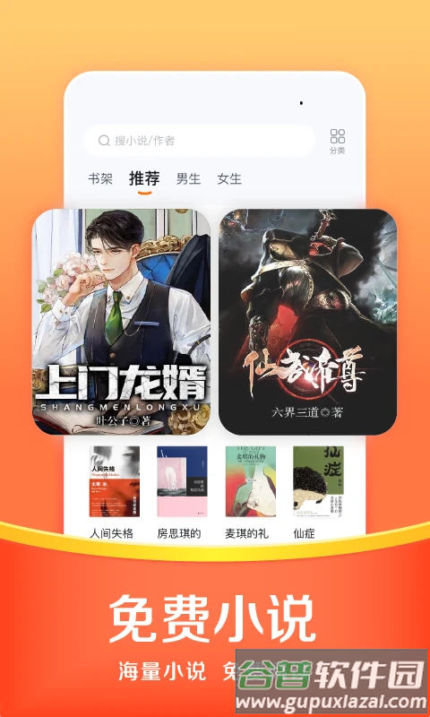 悟空浏览器极速版下载安装截图2