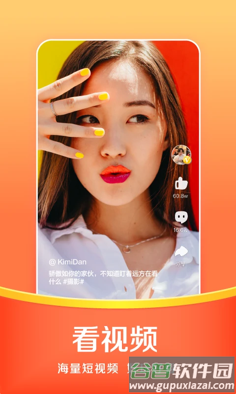 悟空浏览器极速版下载安装截图4