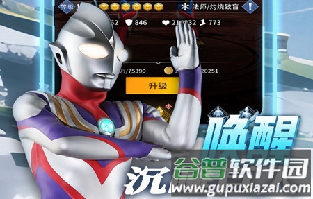 全民奥特曼之银河英雄官方版