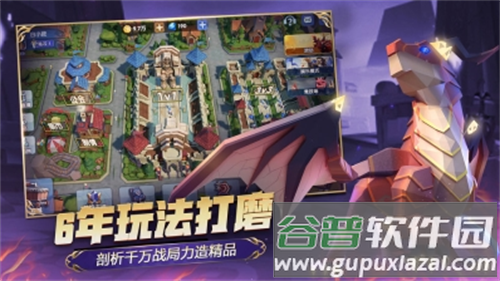 荣誉指挥官最新版截图1