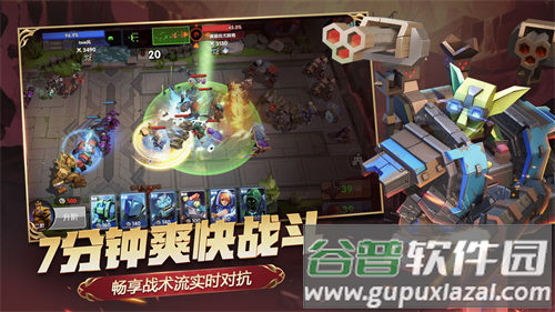 荣誉指挥官最新版截图2