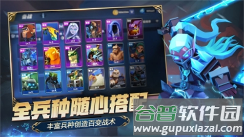 荣誉指挥官最新版截图3