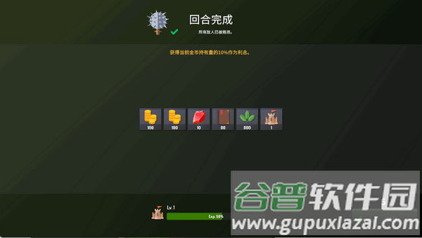 恶魔城防战手游