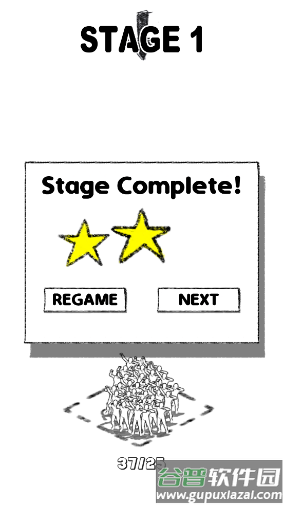 画条路游戏截图1