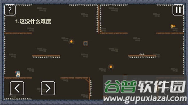 一关骑士手游截图1