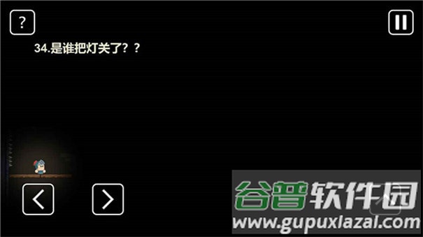 一关骑士手游截图2