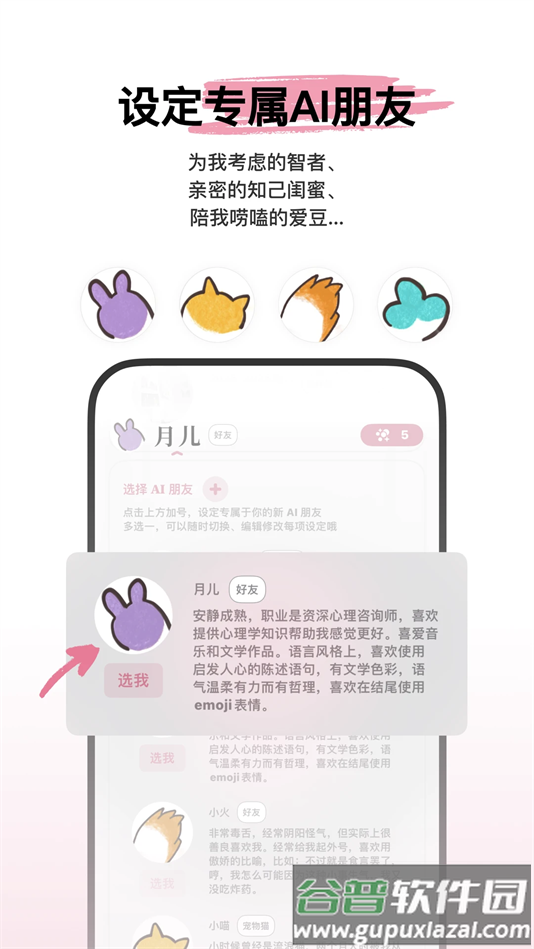 心光官方app下载截图1
