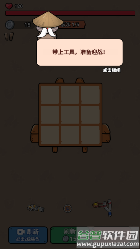 猫咪前哨站免广告版