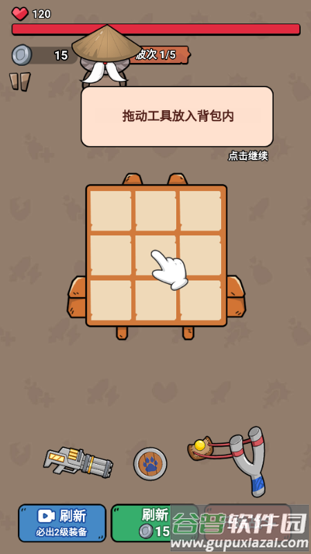 猫咪前哨站免广告版