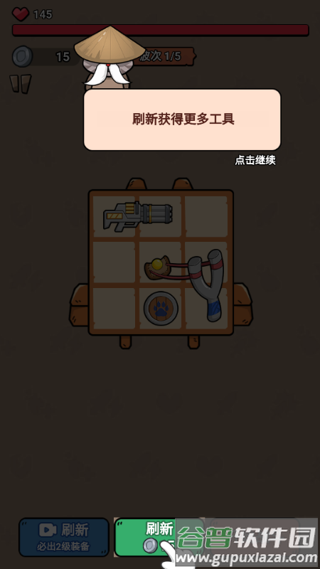 猫咪前哨站免广告版