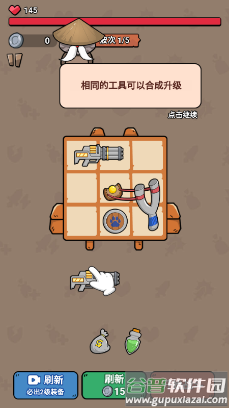 猫咪前哨站免广告版