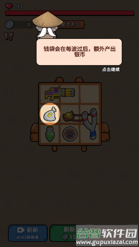 猫咪前哨站免广告版