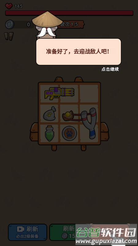 猫咪前哨站免广告版