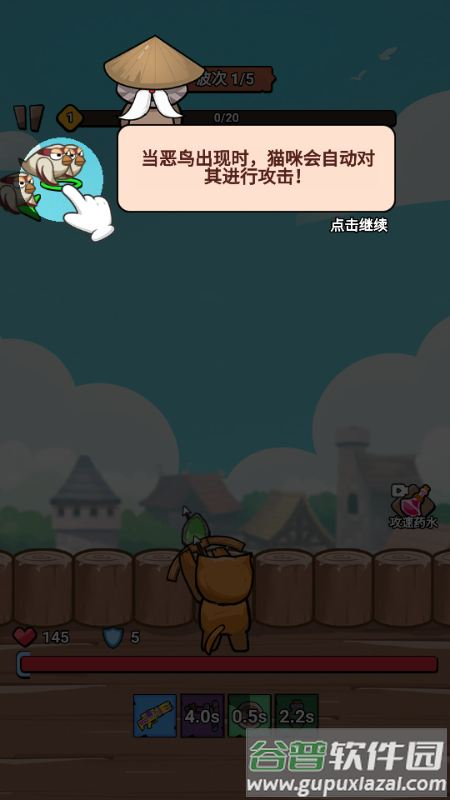 猫咪前哨站免广告版