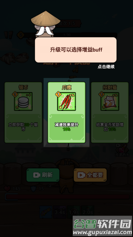 猫咪前哨站免广告版