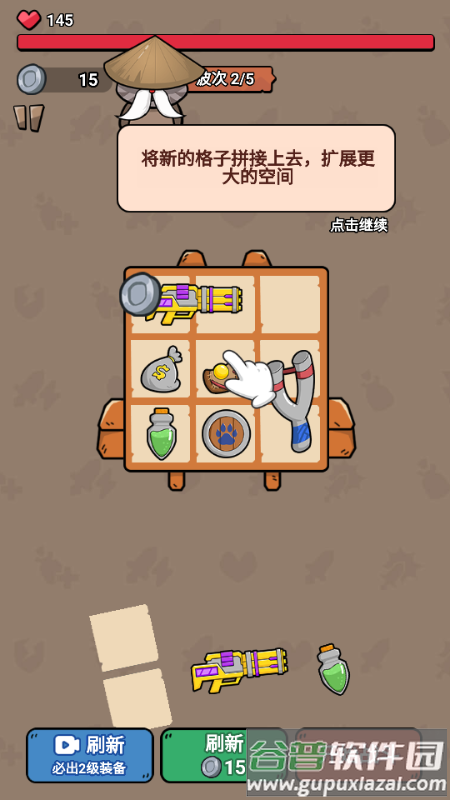 猫咪前哨站免广告版