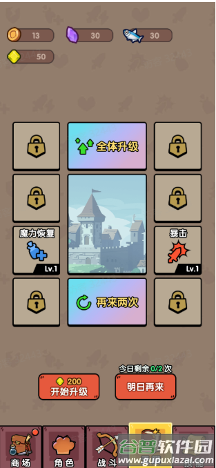 猫咪前哨站免广告版