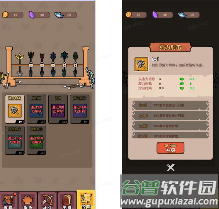 猫咪前哨站免广告版