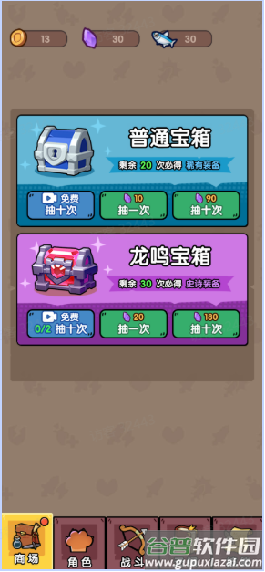 猫咪前哨站免广告版