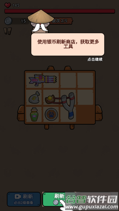 猫咪前哨站免广告版截图1