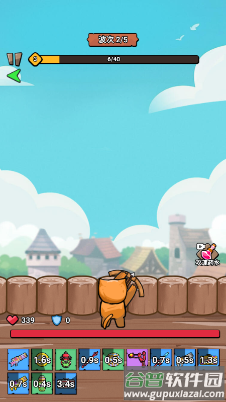 猫咪前哨站免广告版截图2