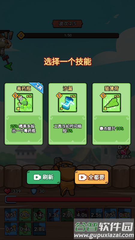 猫咪前哨站免广告版截图3