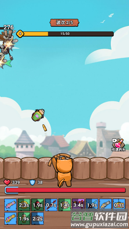 猫咪前哨站免广告版截图5