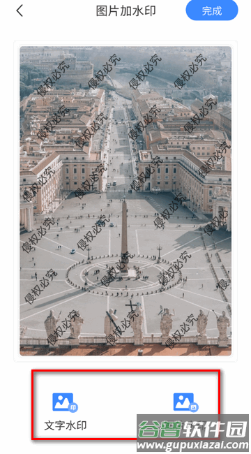 万能图片转换器app最新版