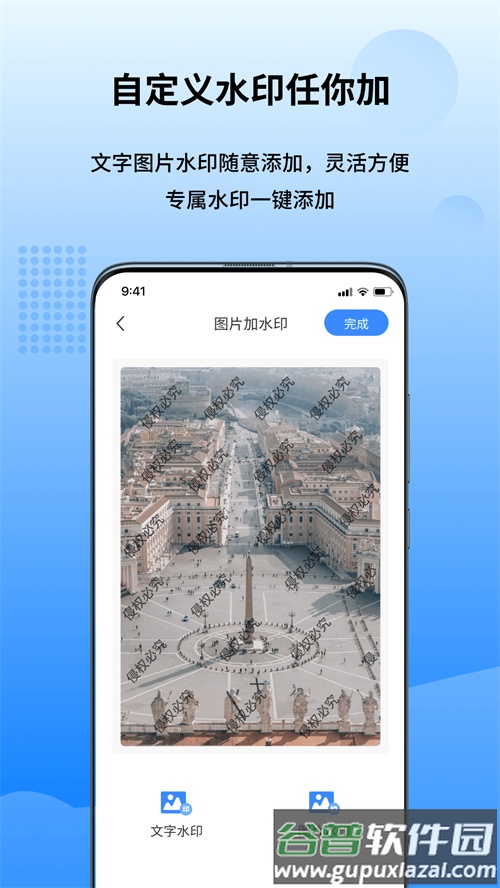 万能图片转换器app最新版截图3