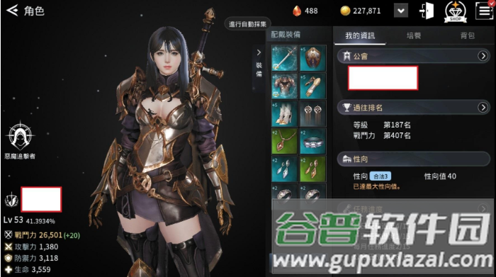 V4手游安卓版下载