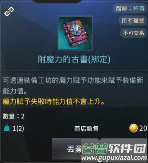 V4手游安卓版下载