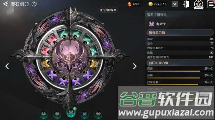 V4手游安卓版下载