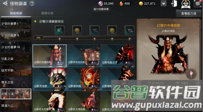 V4手游安卓版下载