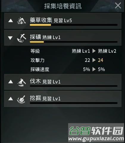 V4手游安卓版下载