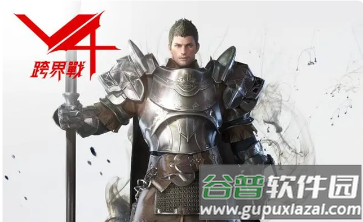 V4手游安卓版下载