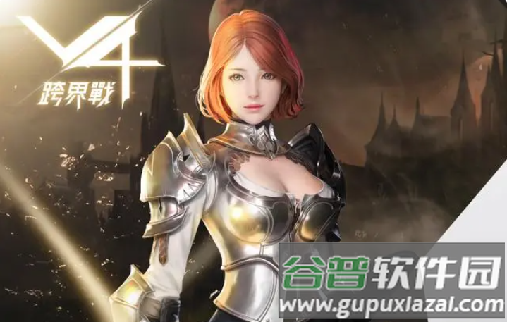 V4手游安卓版下载