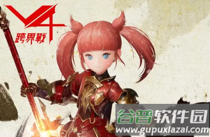 V4手游安卓版下载