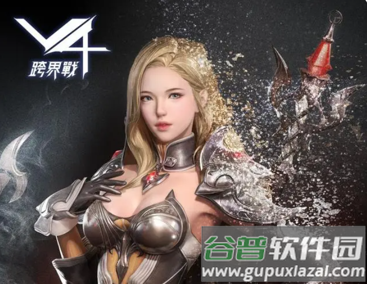 V4手游安卓版下载